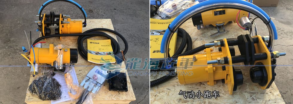 500kg韓國KHC氣動(dòng)葫蘆到貨通知