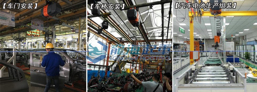 電動(dòng)平衡器在汽車(chē)行業(yè)中的應(yīng)用【圖片】