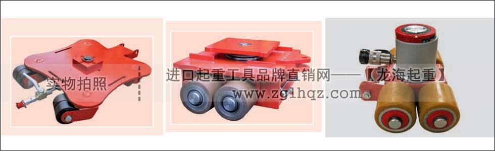 可升降搬運(yùn)車