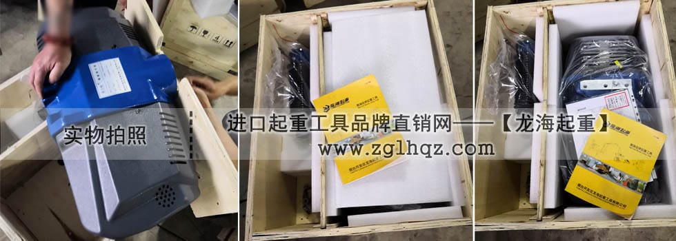 智能電動平衡器裝箱出貨