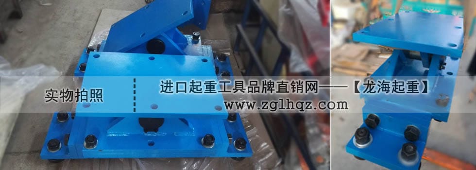 帶搖座履帶式滾輪小車