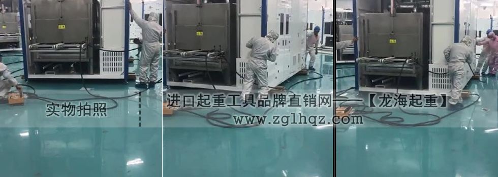 16噸氣墊搬運(yùn)車案例【清洗機(jī)就位、安裝】