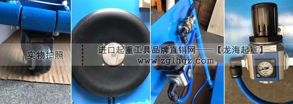 氣墊搬運(yùn)工具有哪些？