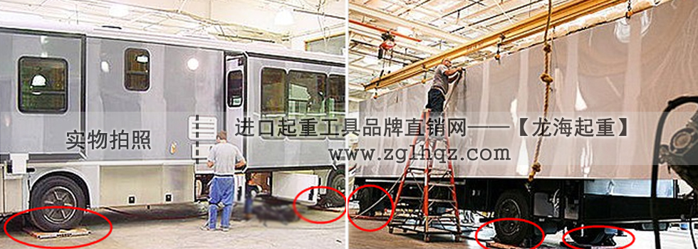 LHQD-10-4/10T氣墊搬運(yùn)車(chē)案例【汽車(chē)生產(chǎn)】