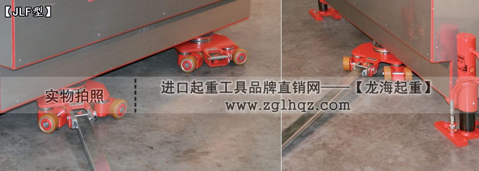 JUNG萬向搬運(yùn)小坦克案例：移動(dòng)機(jī)床、搭配千斤頂