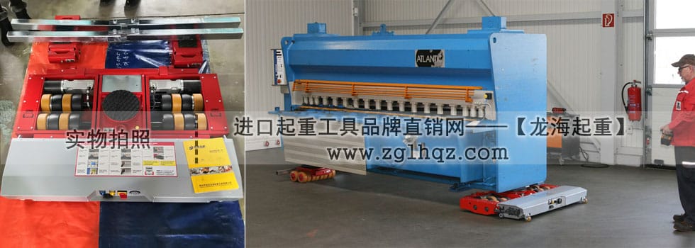 萬向360度重物移運(yùn)器：jung電動(dòng)搬運(yùn)小坦克