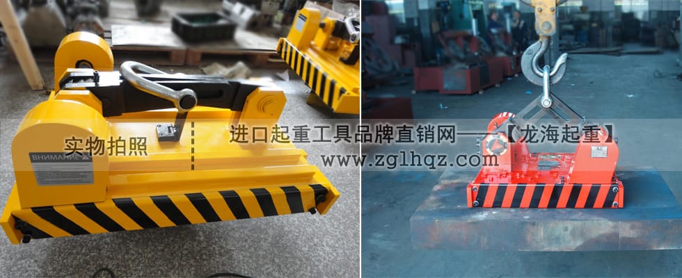 自動式永磁起重器實(shí)物圖