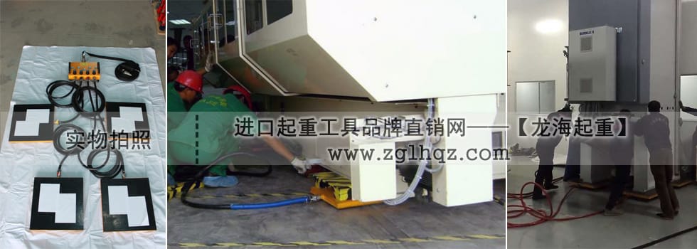 懸浮氣墊搬運(yùn)車(chē)的安裝及使用方法詳解