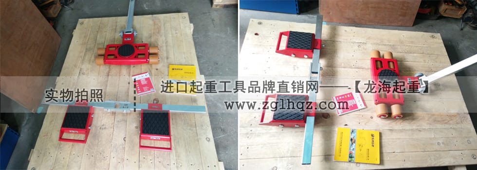 德國JUNG組合搬運(yùn)小坦克