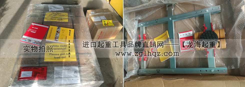 JTLB6K框架式搬運小坦克圖片