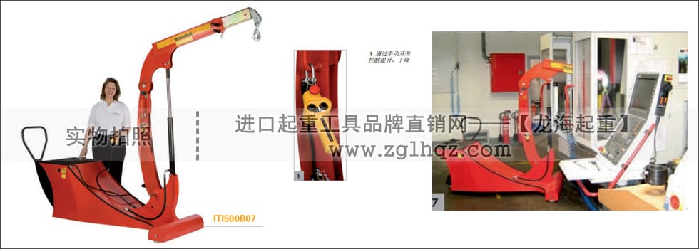 什么情況下選擇電池驅(qū)動型的Hydrobul小型起重機(jī)？