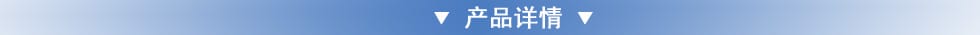 TKK卷揚機(jī)