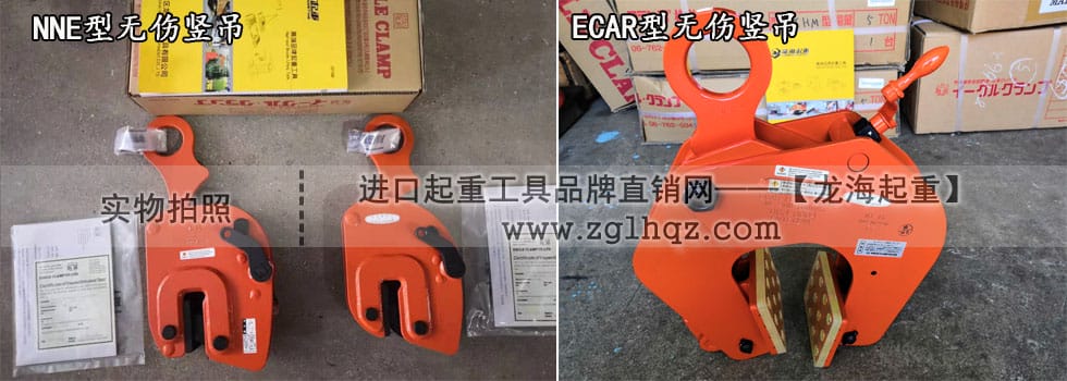 日本鷹牌鋼板鉗：NNE型、ECAR型