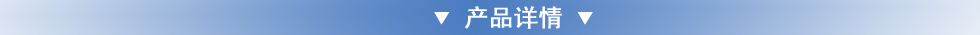 德國JUNG JKB萬向搬運(yùn)小坦克
