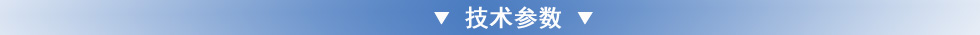 JUNG叉車配件：叉車轉(zhuǎn)盤
