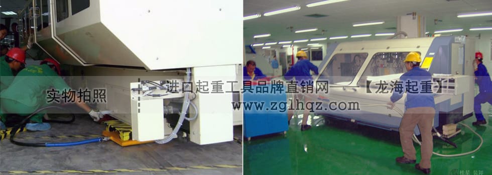 氣墊搬運(yùn)車在精密設(shè)備搬運(yùn)中有何優(yōu)勢(shì):案例實(shí)拍