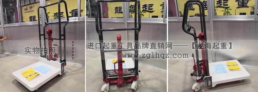 Bishamon平臺(tái)式堆垛機(jī)出貨實(shí)拍