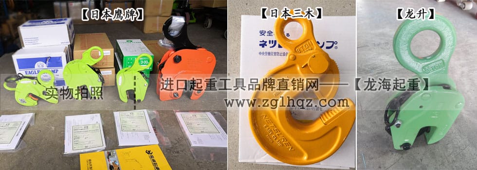 鋼板鉗吊物墜落原因分析，防患于未然